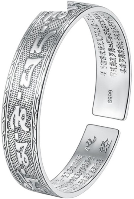 六字真言梵經銀飾手鐲 B752 S999純銀 韓版設計 銀色