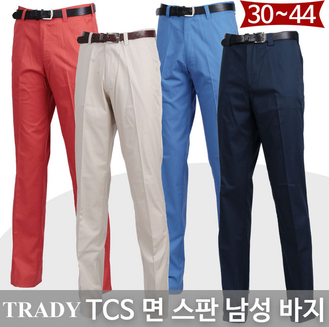 스타일도사 남성 여름 스판 골프 면바지 30사이즈 부터 42 44 빅사이즈 팬츠 남자 롱 슬랙스 TCS