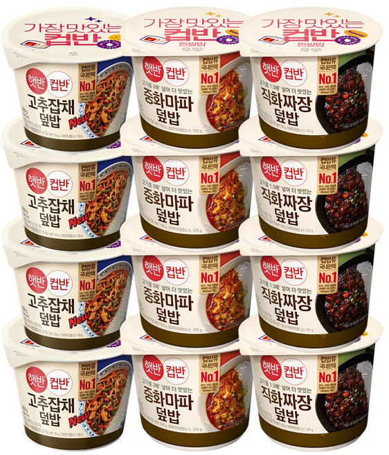 CJ 햇반 중화요리컵반3종(중화마파+고추잡채+볶음짜장), 4세트
