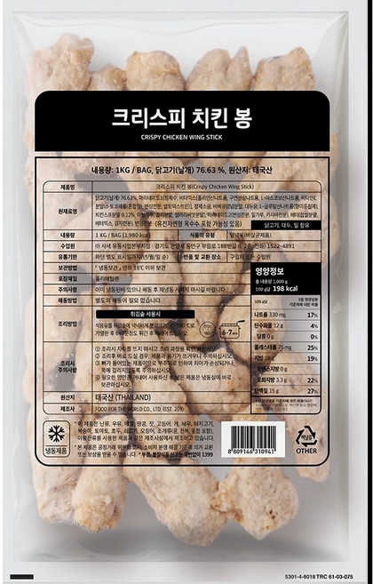사세 크리스피 치킨봉 1kg 튀김용 업소용 대용량 박스단위 에어프라이기 캠핑음식, 1개