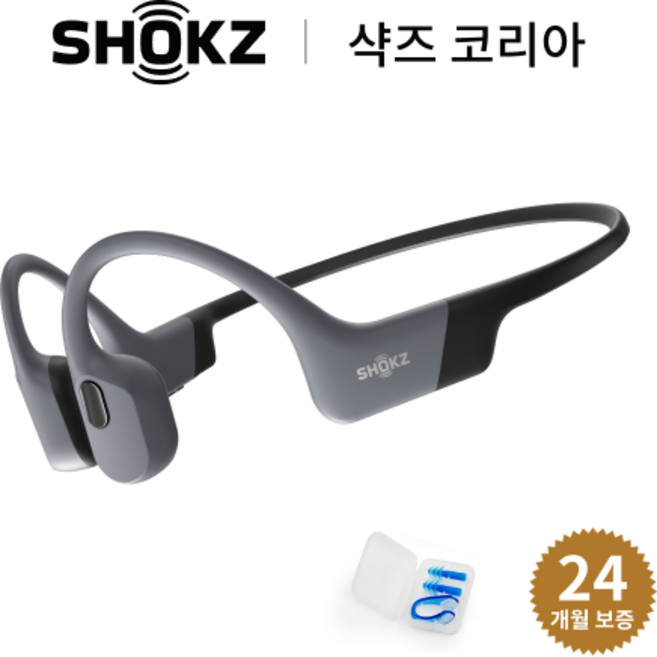 샥즈 신제품 쿠팡 세트 국내 정품 샥즈 (Shokz) OpenSwim Pro S710 오픈스윔 프로 블루투스 무선 오픈형 이어폰, 그레이-GY