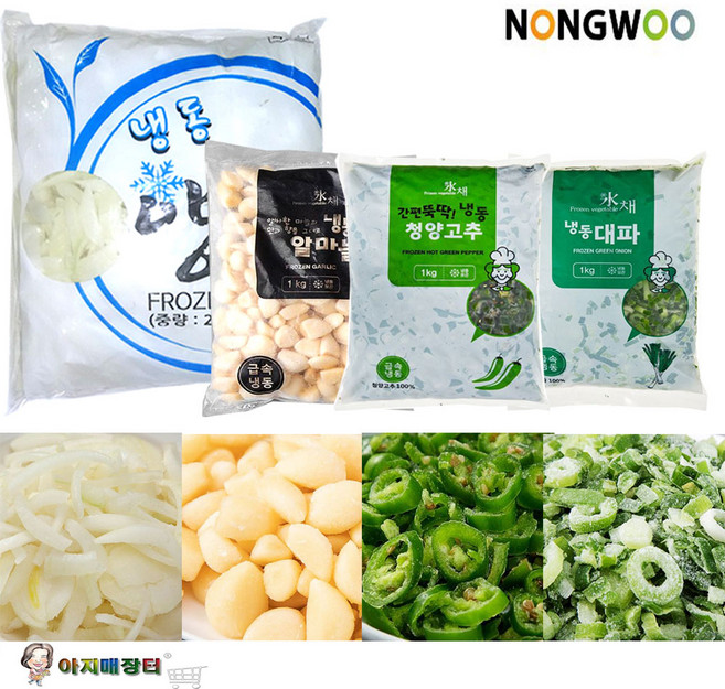 냉동 청양고추 대파 양파 깐마늘 필수야채4종, 1세트, 5KG