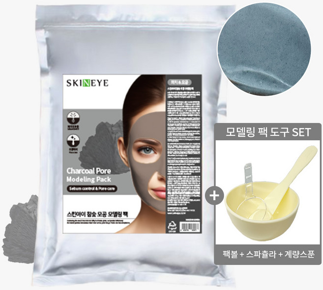 스킨아이 참숯 모공 피지흡착 에스테틱 프리미엄 홈케어 모델링 팩 300g +팩 도구 3종, 1개, 1개입