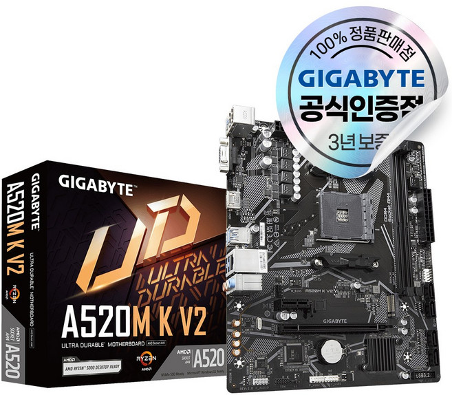 GIGABYTE A520M K V2 피씨디렉트