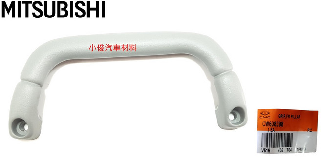 中華 三菱 CANTER 堅達 3.5 1996年-2006年前柱內引手