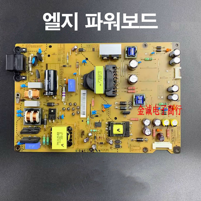 [새상품] 엘지 47LN519C 47LN6150 47LA6100 47LA6200 파워보드