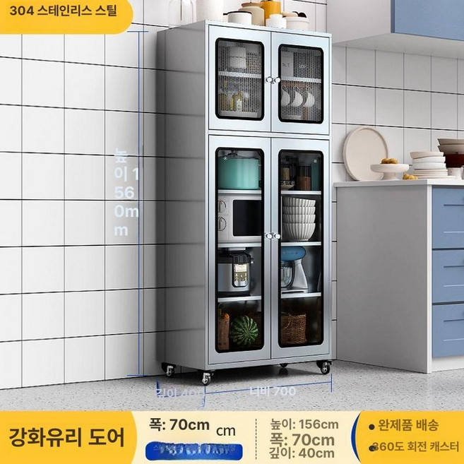 304 스테인리스 스틸 수납장 주방 틈새 300, 이중문, 고캐비넷700폭 강화유리304