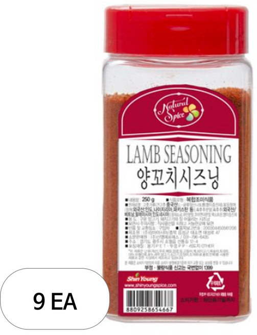 내츄럴스파이스 양꼬치시즈닝, 250g, 9개