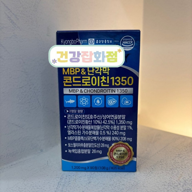MBP&난각막 콘드로이친 1350 90정 뼈와 관절을 함께 생각한 복합 설계로 일상 활력을 더해보세요! 일상 속 부담 없는 섭취로 꾸준한 건강 관리를 도와드립니다!, 1개