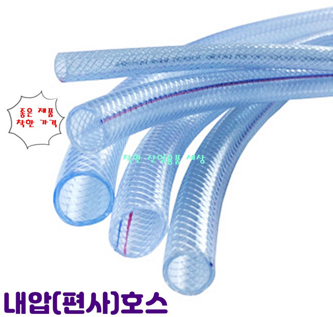 MK RUBBER 물호스 내압호스 편사 원예 가든 호스 호수 5미터 단위 절단 판매 치수별모음, 원형내경기준, 1개, 13mm-1미터