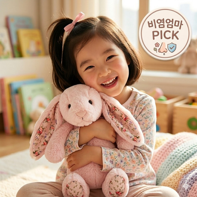 [폭신하고 털 빠짐없는 kc인증]어린이날 선물 초등 장난감 토끼 래빗 애착인형, 1개, 핑크