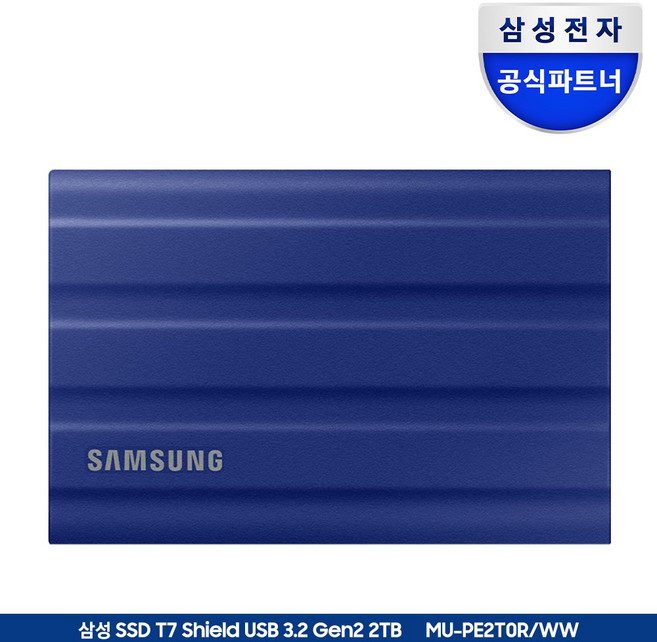 삼성전자 공식인증 포터블 외장SSD T7실드, 2TB, 블루