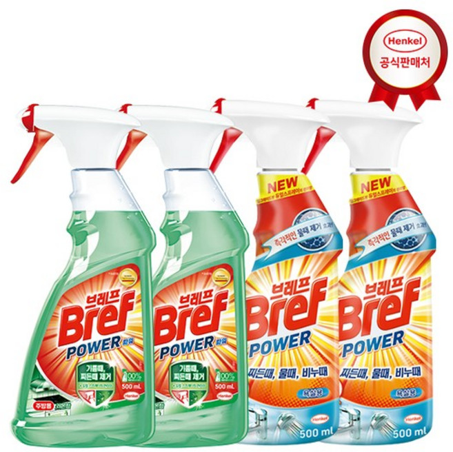 브레프 파워 스프레이 500ml x4개 (욕실용/곰팡이용/주방용), 욕실용