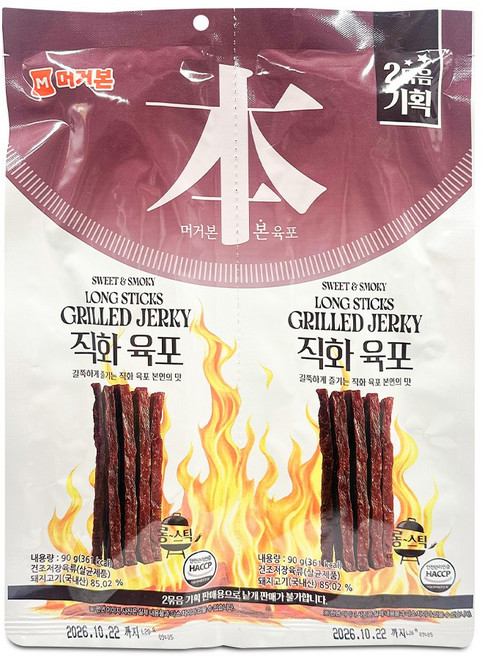 머거본 직화육포 그릴드 저키 기획팩, 90g, 2개