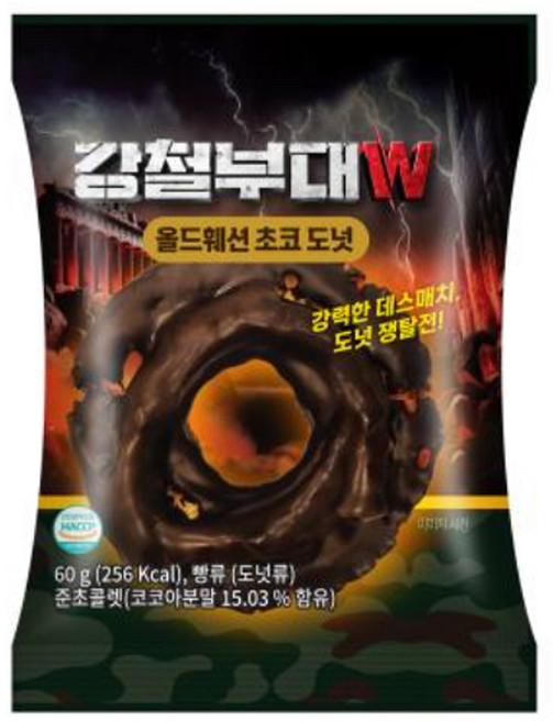 강철부대W 올드훼션 초코도넛, 60g, 16개