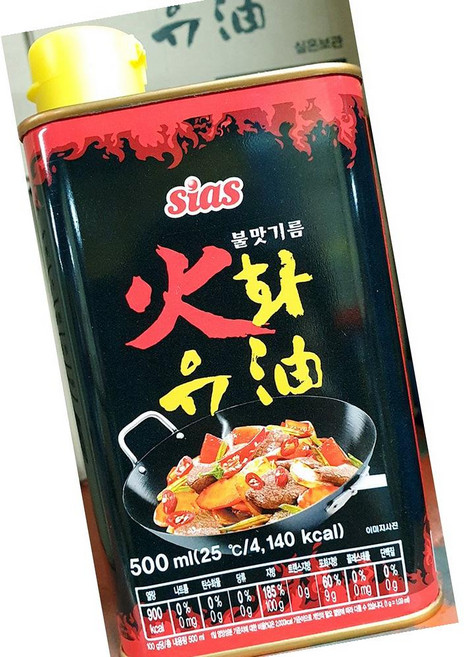 불맛기름 (시아스 500g) 분식점 짬뽕용 훈제향, 500ml, 1개