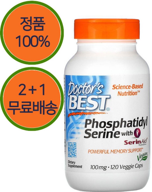 2+1 닥터스베스트 PS 포스파티딜세린 100mg 120베지 캡슐 세린 에이드 함유 3개, 120정
