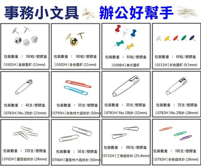 小幫手 彩色迴紋針彩色圖釘三角迴紋針特大迴紋針辦公文具組，多功能事務整理好幫手, 1個, 彩色大迴紋針50mm