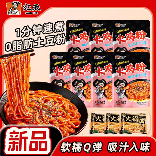 완화 불닭볶음 비빔면 Q탱글 간편식 슬립온 야식, 259g, 7개