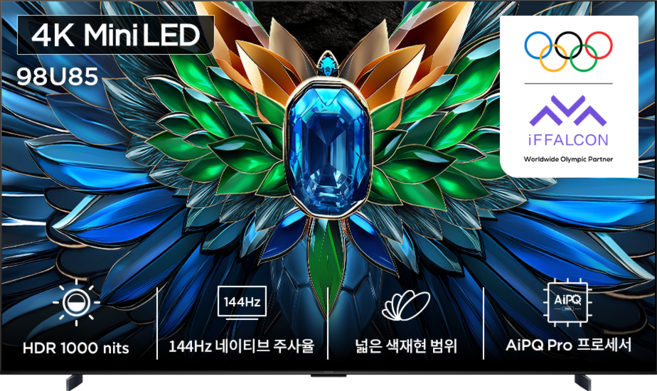 TCL 아이팔콘 4K Mini LED 스마트TV, 248cm(98인치), 98U85, 스탠드형, 방문설치