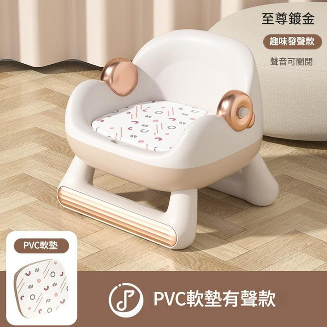 ibooooo 嬰兒餐椅 趣味發聲款, 至尊鍍金PVC發聲軟墊, 1個