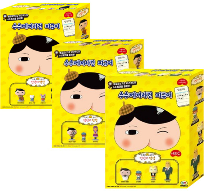 미미월드 엉덩이탐정 피규어세트 A B C 3종 전부, 1세트