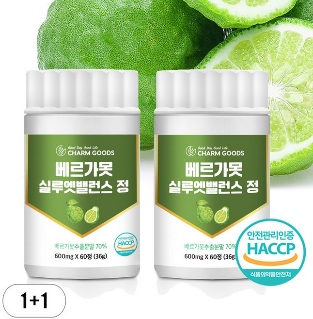 HACCP 이탈리아 베르가못 폴리페놀 추출물정 모로오렌지 c3g 락토페린까지, 4개월, 2개, 60정