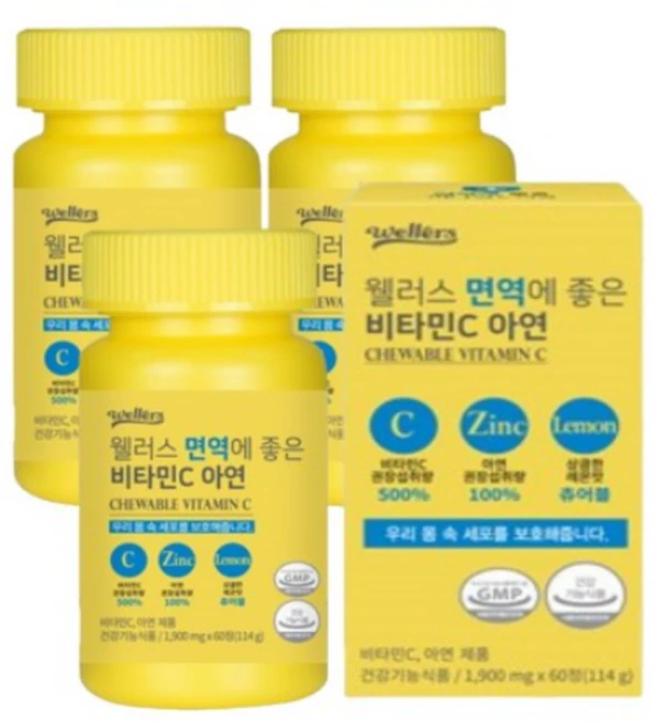 면역에좋은 비타민C아연 맛있는츄어블타입, 60정, 3개 - 쿠팡