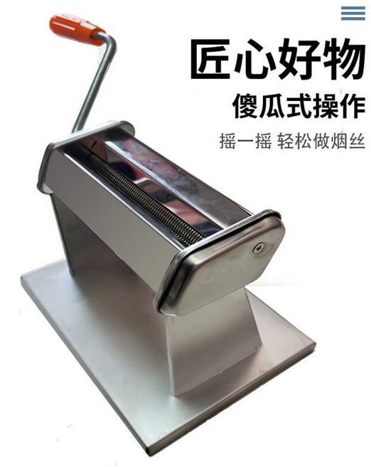 다용도 분쇄기 반죽 기계 파쇄기 담뱃잎 타바코 국수 분쇄 스틸 화이트