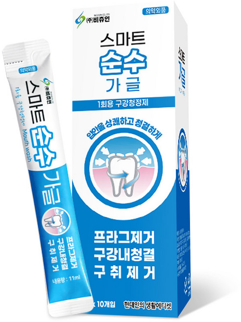 VBC 스마트가글[파우치] 11ml [10개]x1팩, 10개