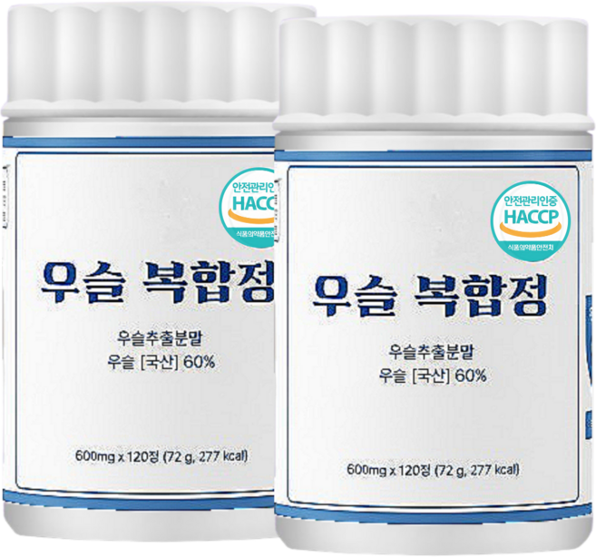 국내산 우슬 쇠무릎 우슬정 뿌리 복합물 해썹 인증 우슬환 국산 보스웰리아 초록입홍합 복합정 복합물정 HACCP 인정, 9개, 120정