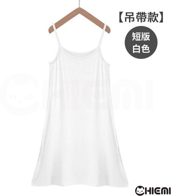 內搭襯裙背帶裙 細肩帶睡衣 白色 吊帶款 短版 微透 M