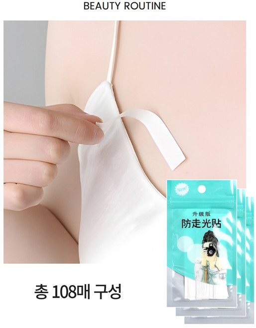 핏락 옷 고정 테이프 노출방지 안심 테이프, 108개, 상세페이지 참조