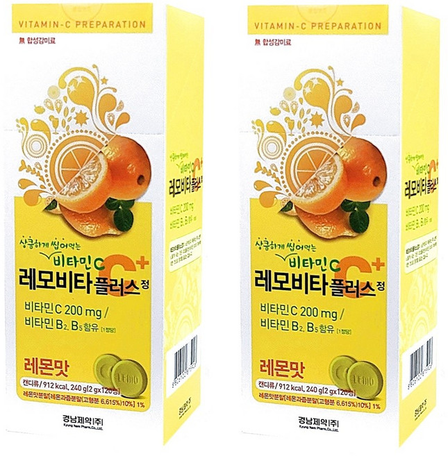 경남제약 레모비타플러스 레몬맛 120정 X 2개 비타민캔디