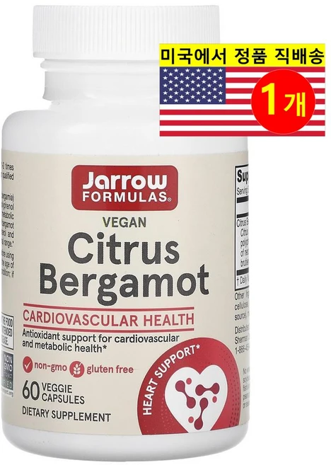 비건 시트러스 베르가모트 500mg 60베지캡슐 자로우, 60정, 1개 - 쿠팡