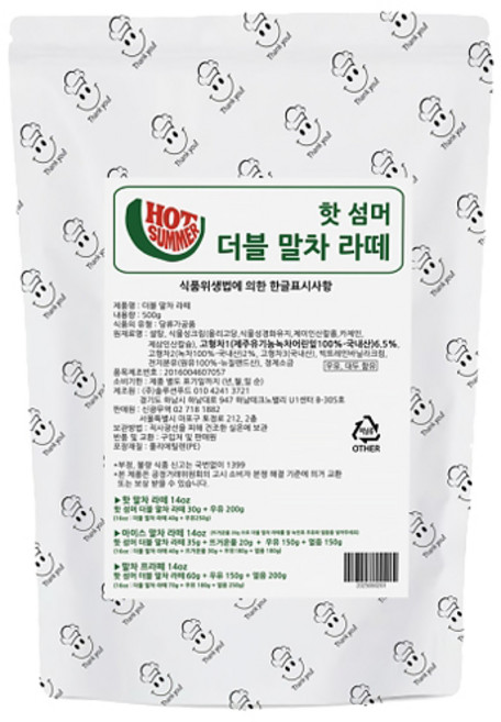 핫섬머 더블 말차 라떼 파우더, 500g, 1개입