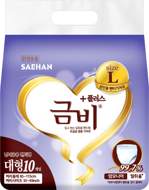 금비 탈취율 99.7% 팬티기저귀 대형 10개입, 3개, 10매