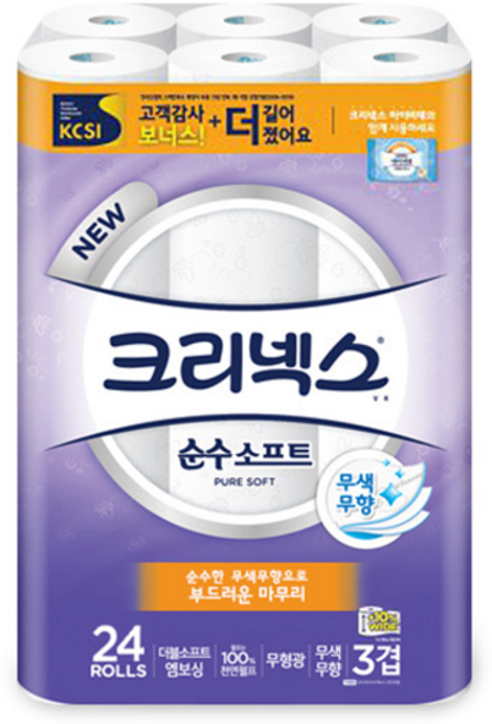 크리넥스 휴지 순수 소프트 3겹 24롤 화장지, 24개, 1세트, 27mm