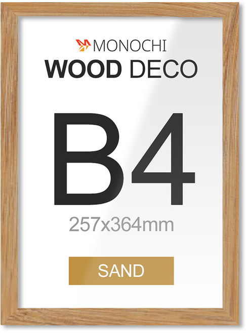 모노치 우드데코 벽걸이 액자 프레임, 1개, 샌드