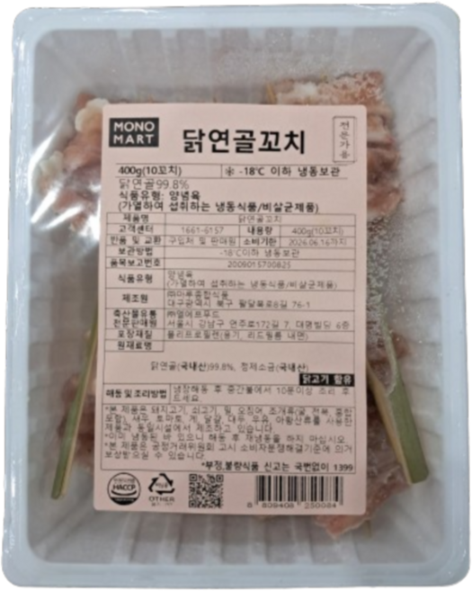 바이오마켓_모노마트 닭연골꼬치 면세 400g, 18개