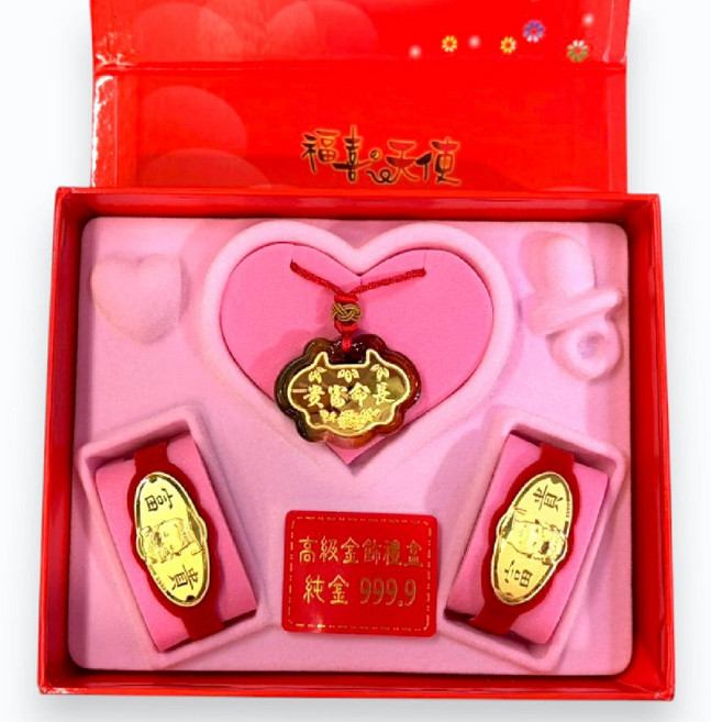 【炫麗】黃金彌月禮盒-琉璃款 0.2錢 0.3錢 兒童禮物 兒童黃金 彌月禮 送禮 1107, 1個, 0.20錢