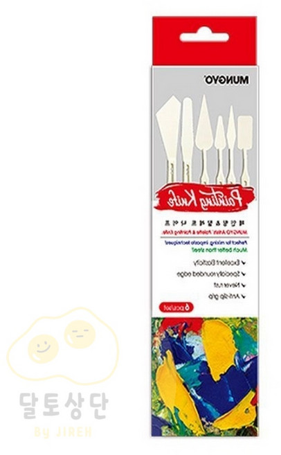 미술용 6종 플라스틱칼 미술용품 유화도구 유화칼