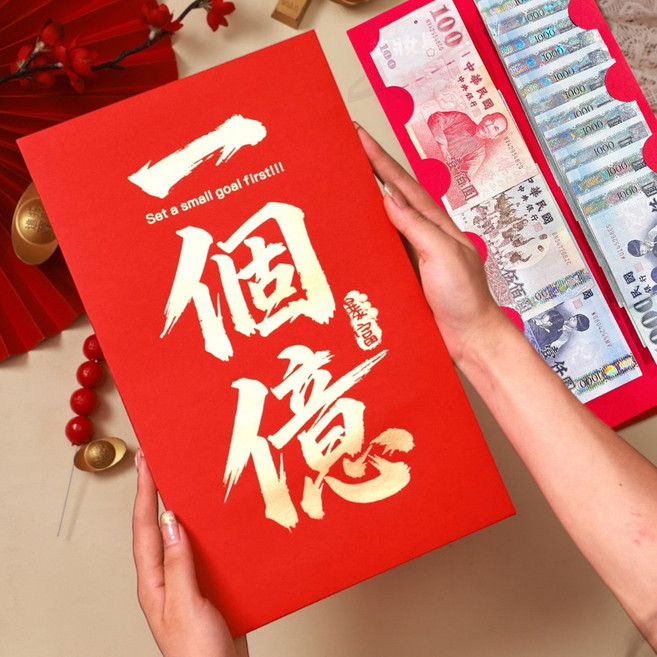 五福臨門紅包袋 春節婚禮通用, 紅B11, 1個