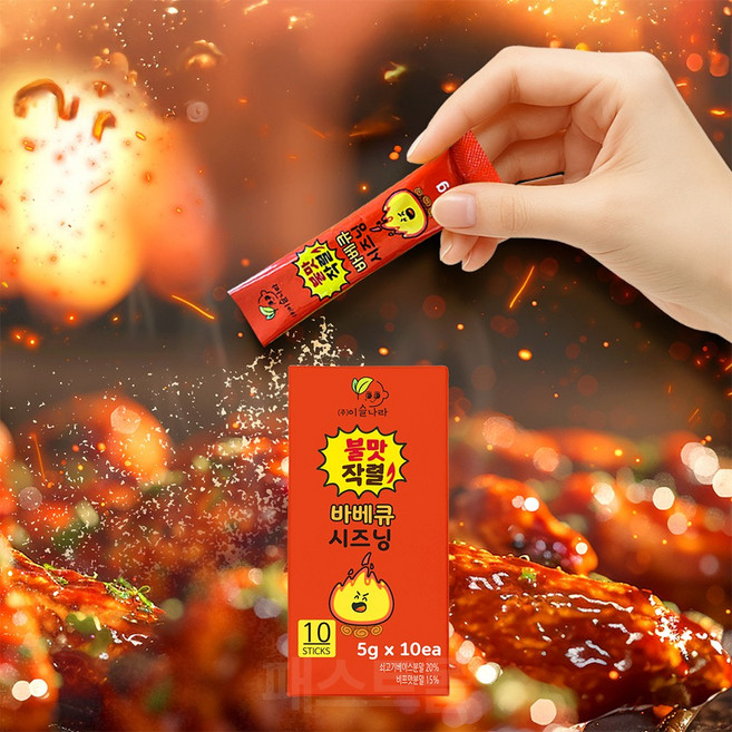 이슬나라 불맛 바베큐시즈닝, 1개, 50g