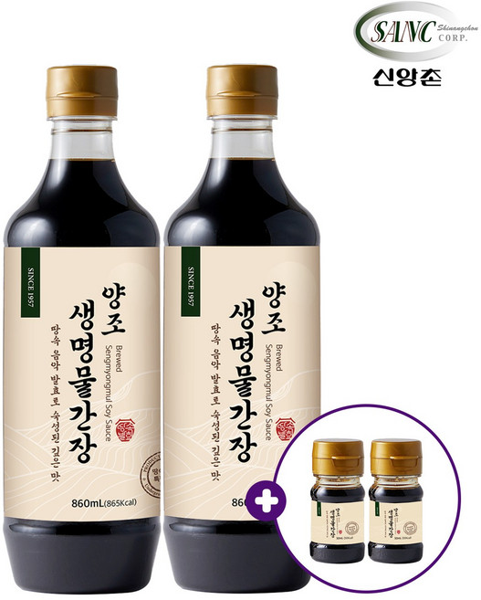 신앙촌 본사직영 생명물간장 860ml 2개 + 미니2개