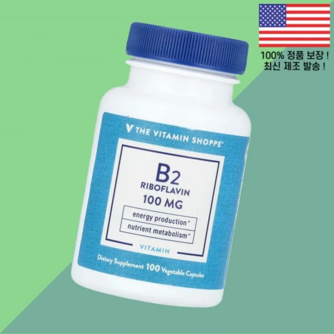 더 더비타민쇼피 비타민B2 비타민비2 비타민B군 리보플라빈 100mg 식물성 베지캡슐 100정 The Vitamin Shoppe B2 Riboflavin 100 Vegetabl - 쿠팡