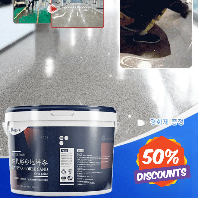 1+1 경화제 포함 대리석 무늬 에폭시 컬러 샌드 셀프 레벨링 바닥 페인트, 스카이 프탈로인