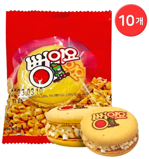 [CJ프레시] 뻥이요 마카롱 30g x 10개