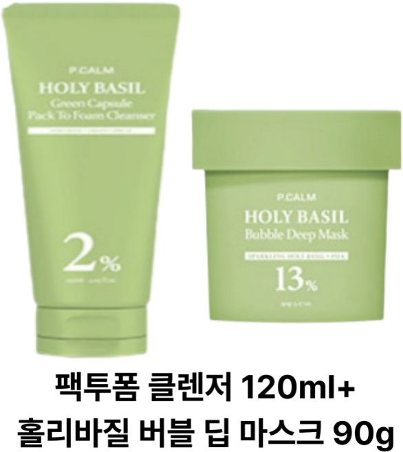 홀리바질 그린캡슐 팩투폼 클렌저 120ml+홀리바질 버블 딥 마스크 90g, 1개