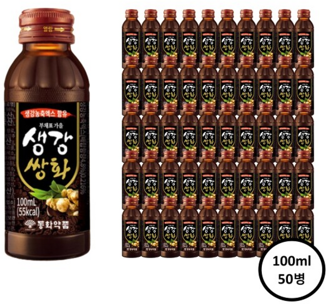 동화약품 가을생강쌍화 쌍화탕 건강음료 드링크, 50개, 100ml